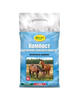 Удобрение органическое сухое Фаско® Конский компост 5 л